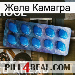 Желе Камагра viagra1